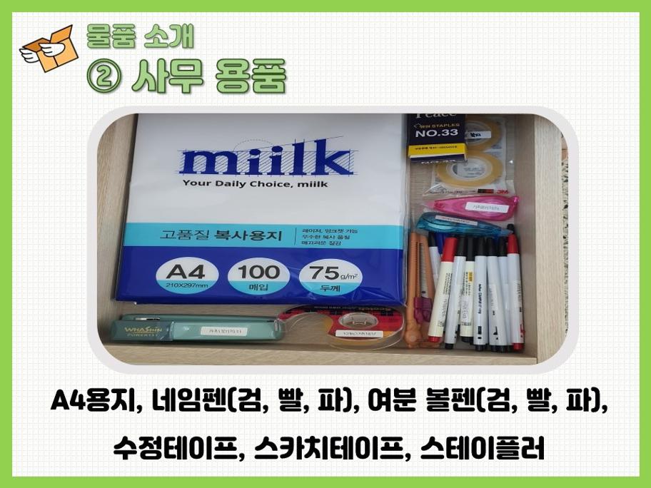 KakaoTalk_20210430_163725596_03.jpg