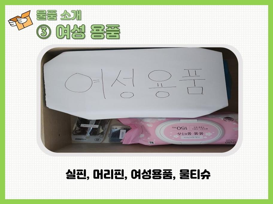 KakaoTalk_20210430_163725596_04.jpg
