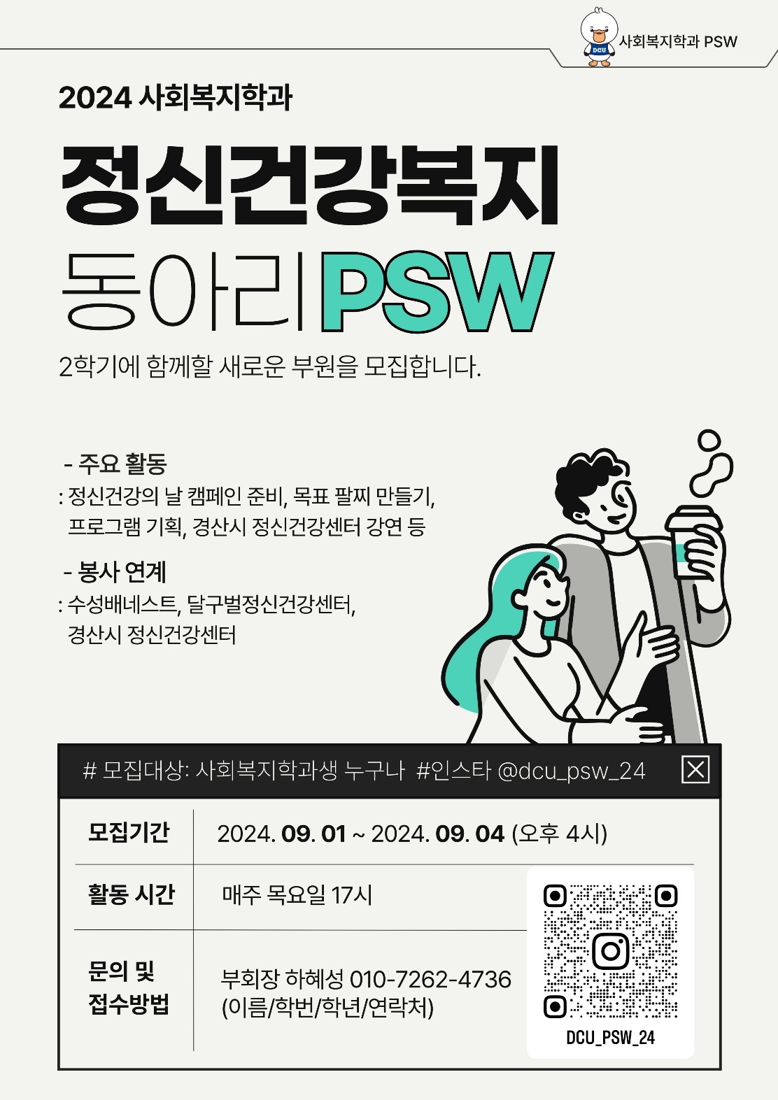 KakaoTalk_20240902_165436429_03.jpg