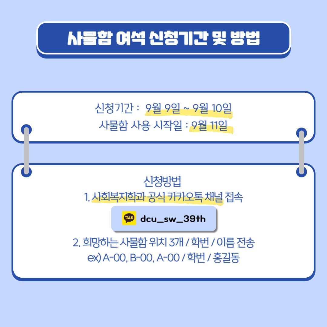 board_data["image_no"]
