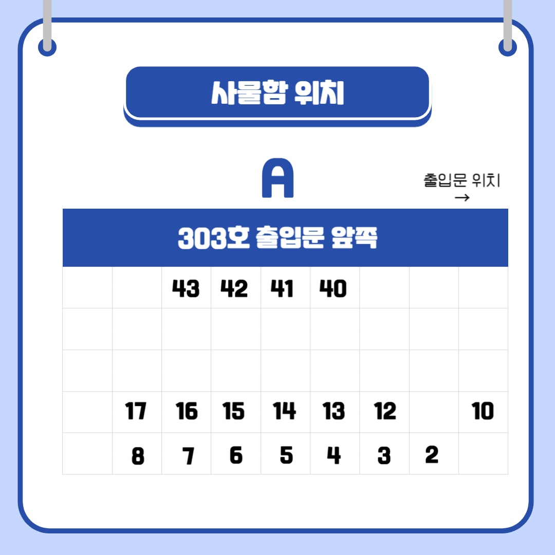 KakaoTalk_20240909_104253530_01.jpg
