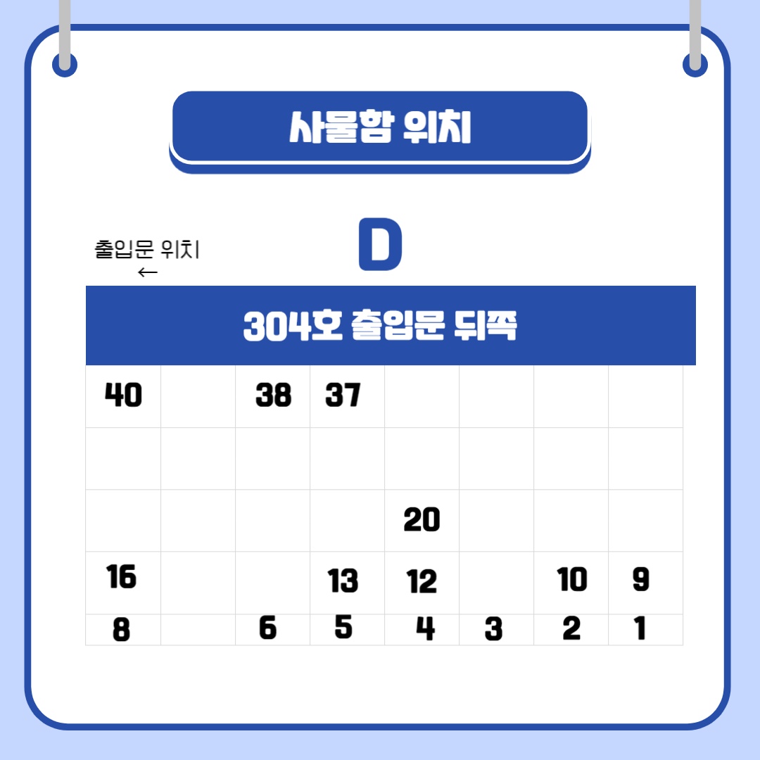 KakaoTalk_20240909_104253530_04.jpg