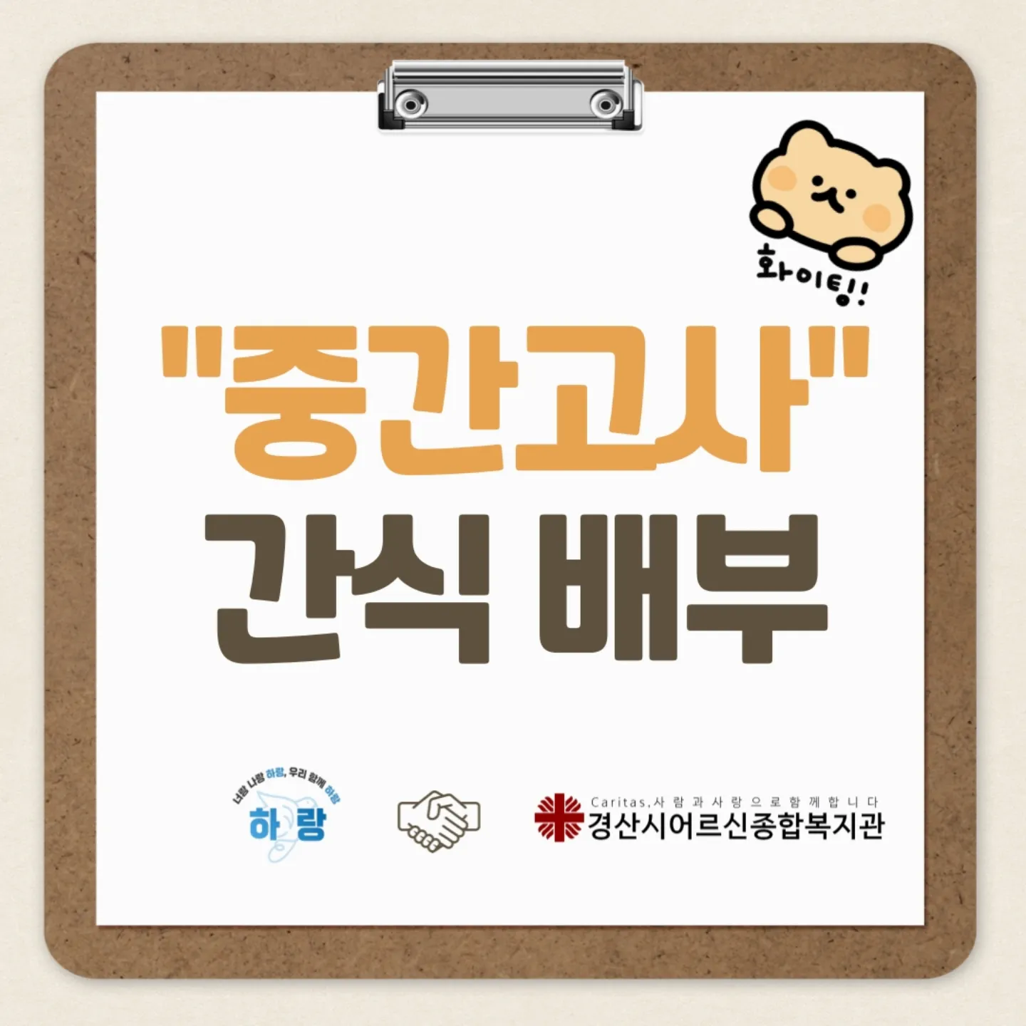 board_data["image_no"]