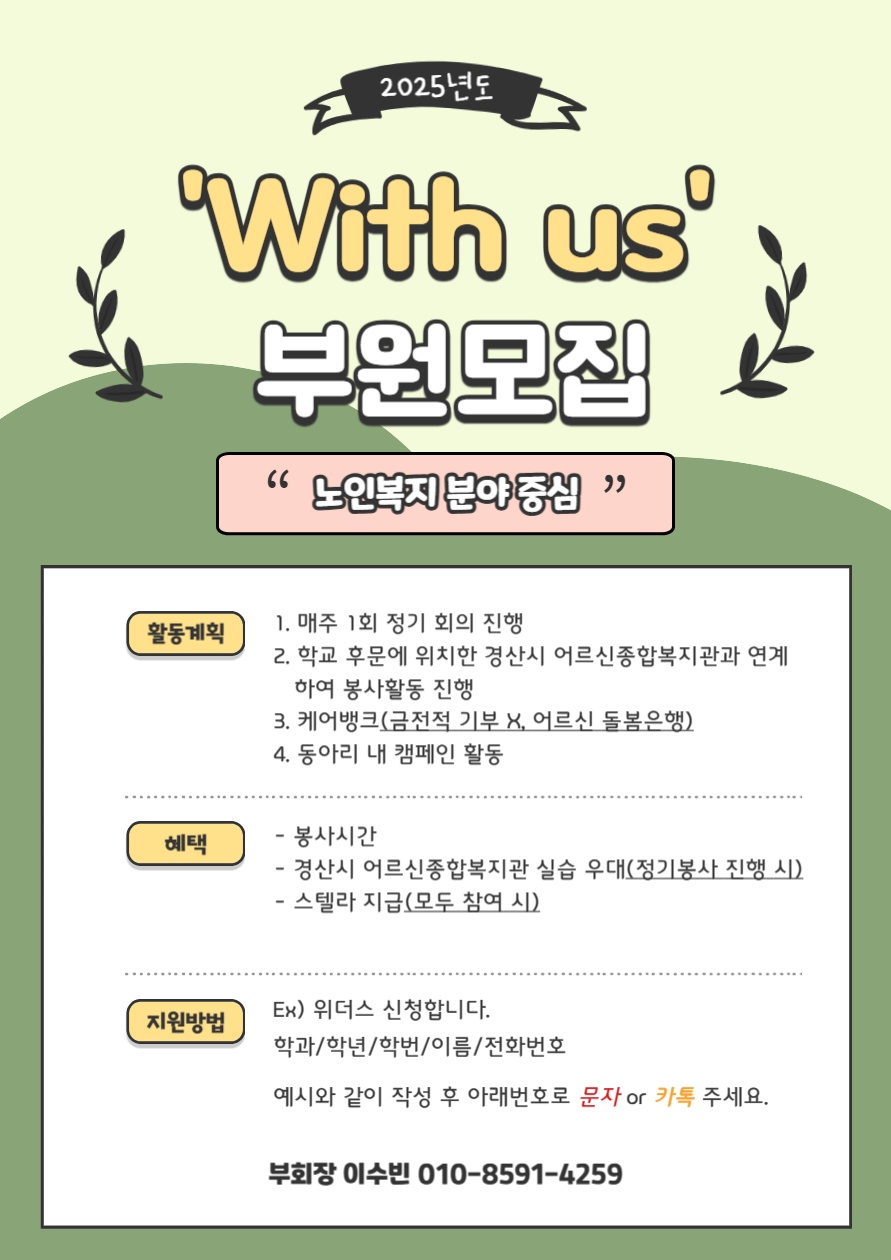 KakaoTalk_20250302_154233978_01.png