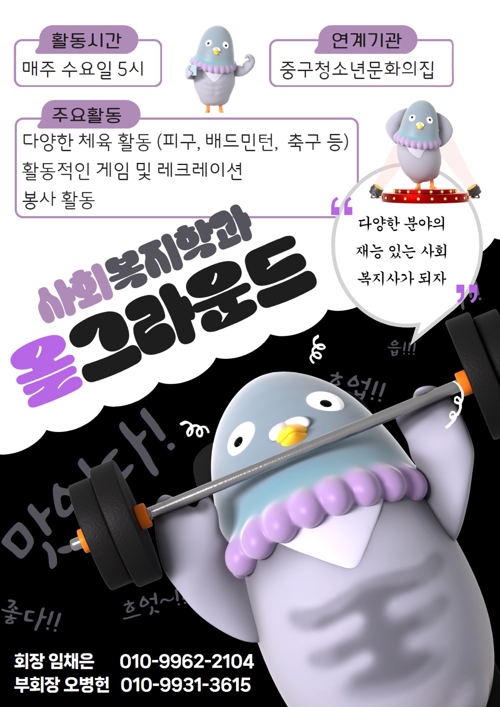 KakaoTalk_20250302_154233978_02.jpg