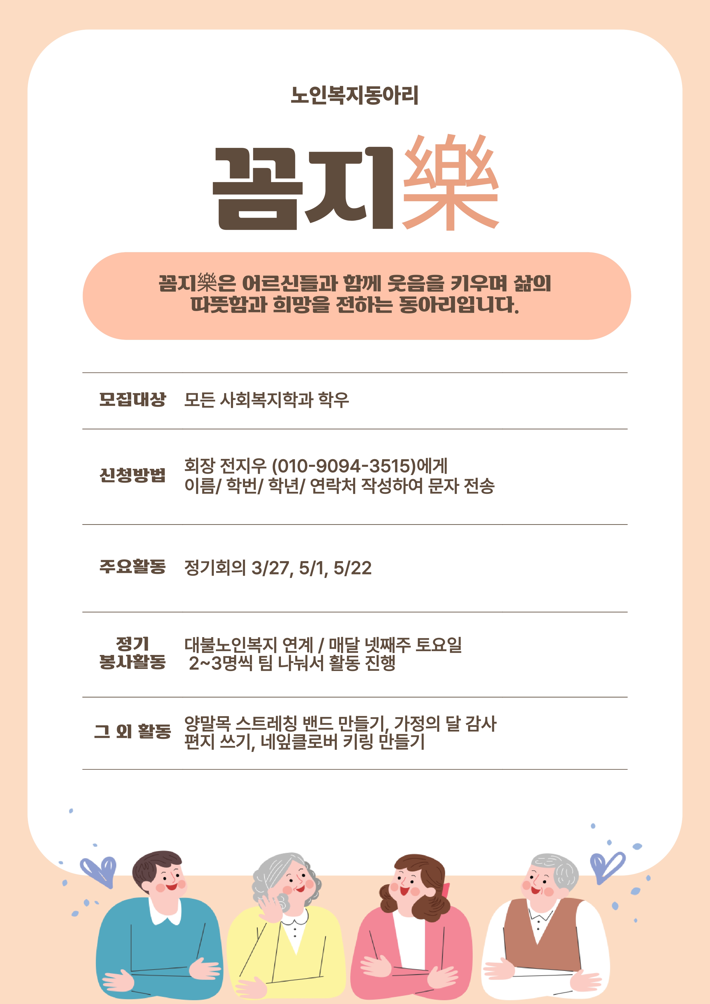 KakaoTalk_20250302_154233978_03.jpg