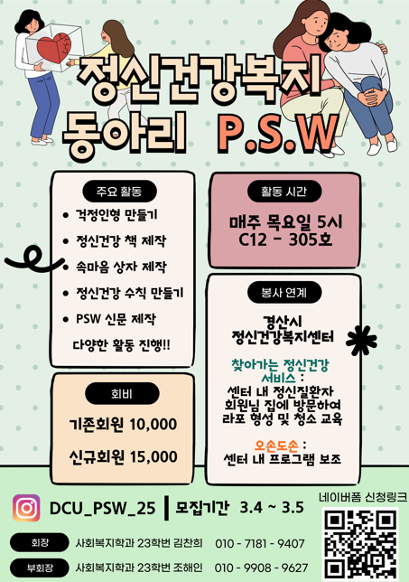 화면 캡처 2025-03-04 103219.png