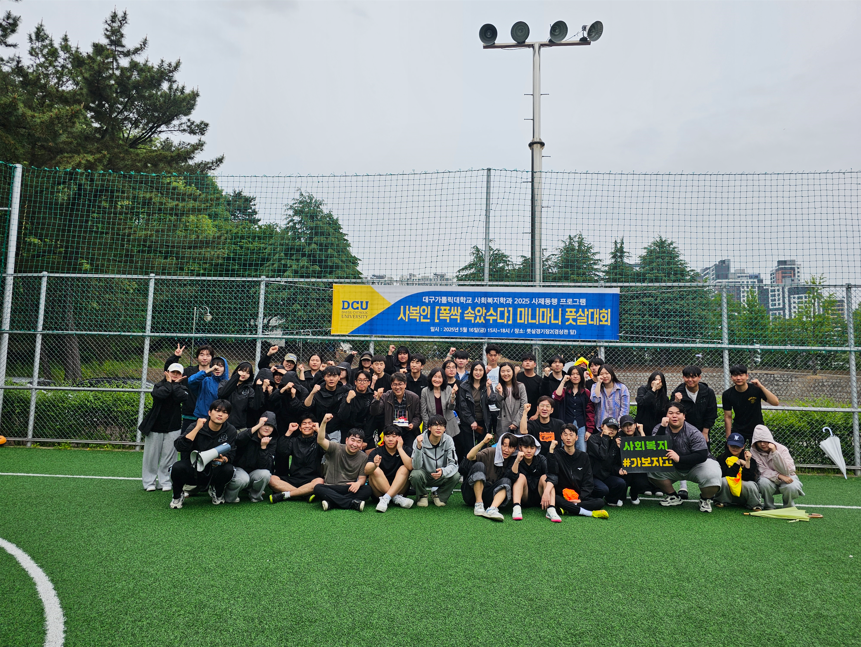 5. 사제동행.png