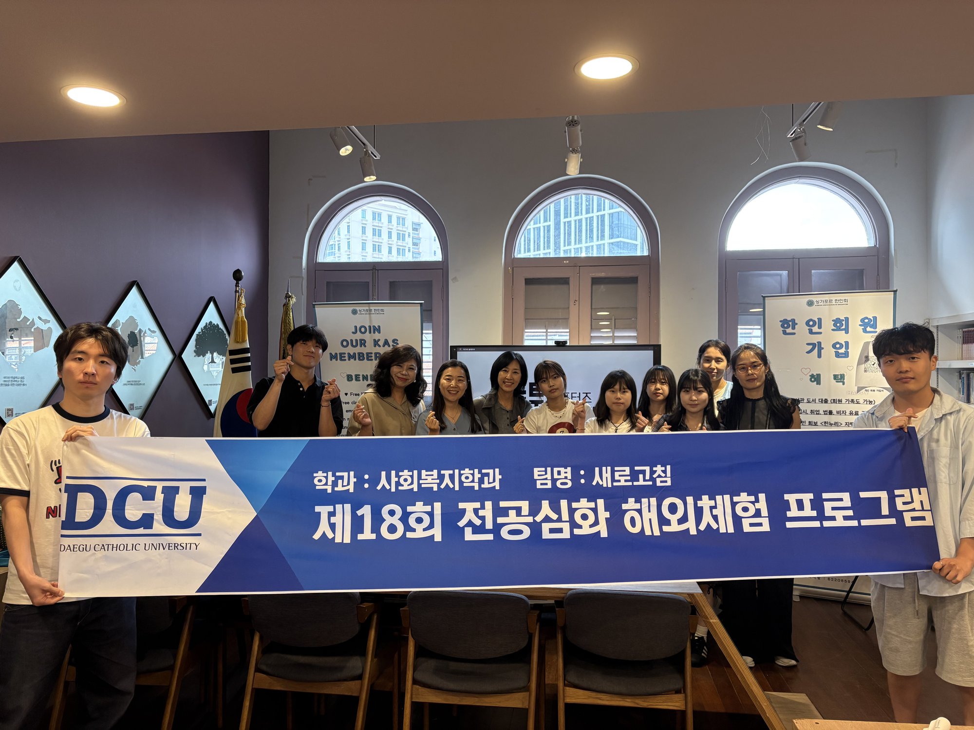 4. 싱가포르 생명의 전화.jpg