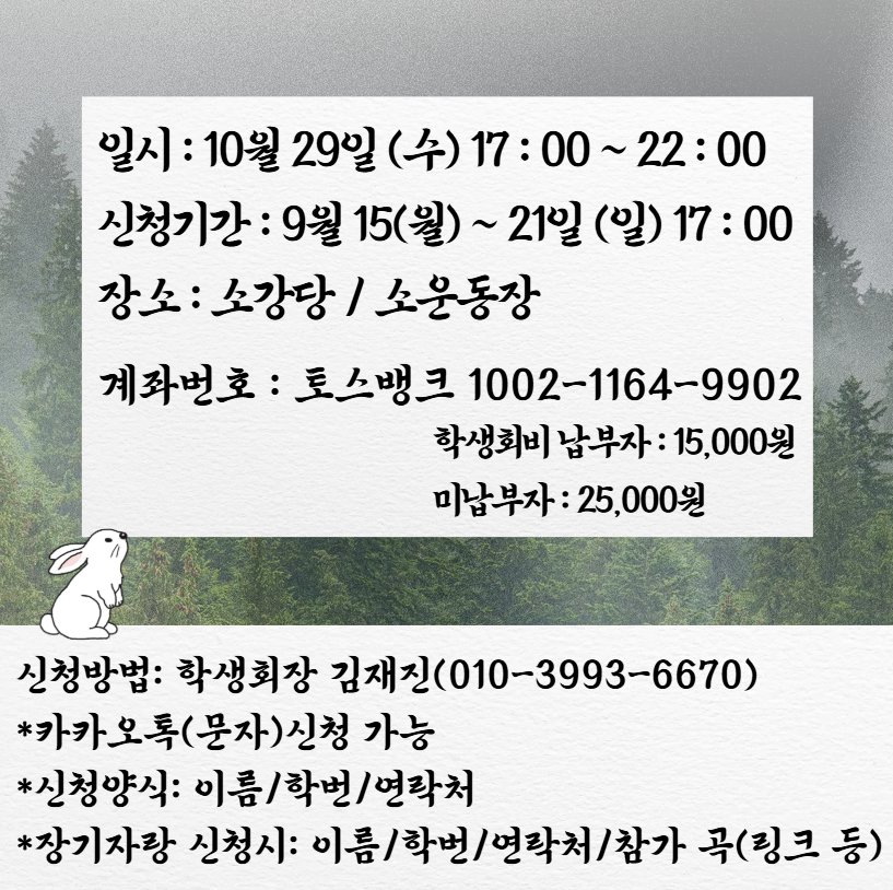 KakaoTalk_20251001_152044855_01.png