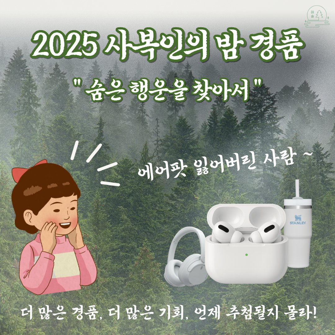 KakaoTalk_20251001_152044855_02.png