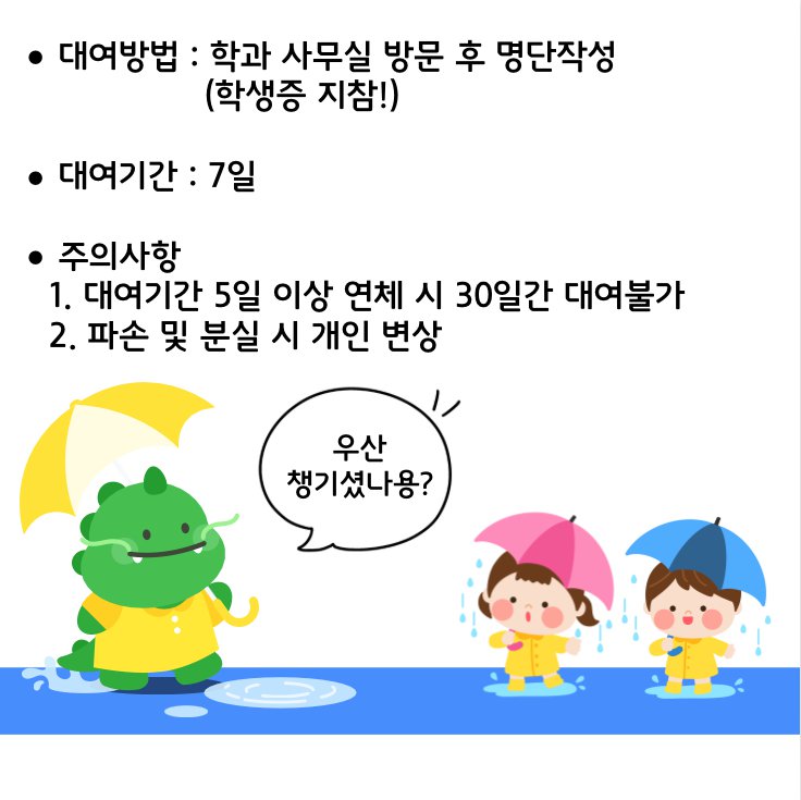 KakaoTalk_20250925_151529322_01.jpg