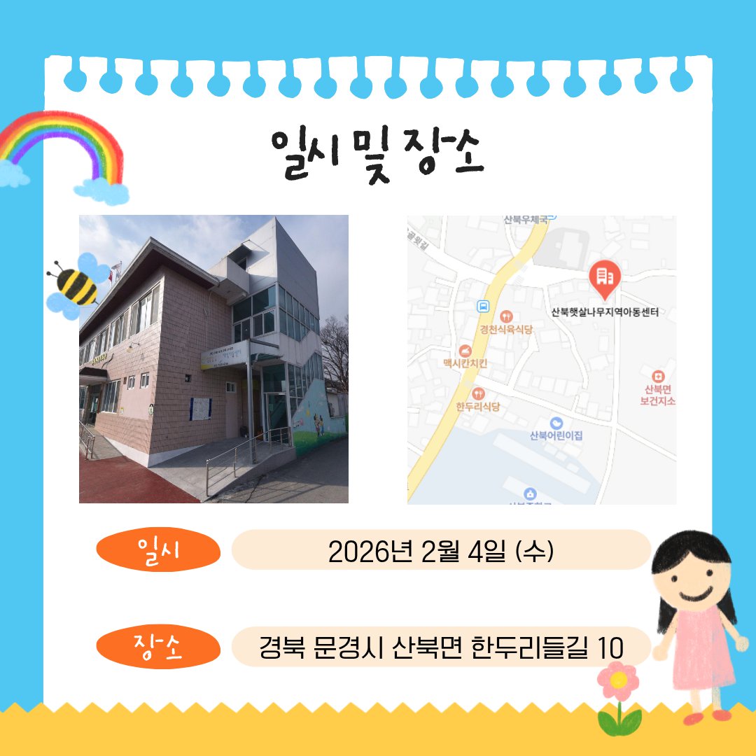 KakaoTalk_20260209_092238439.png