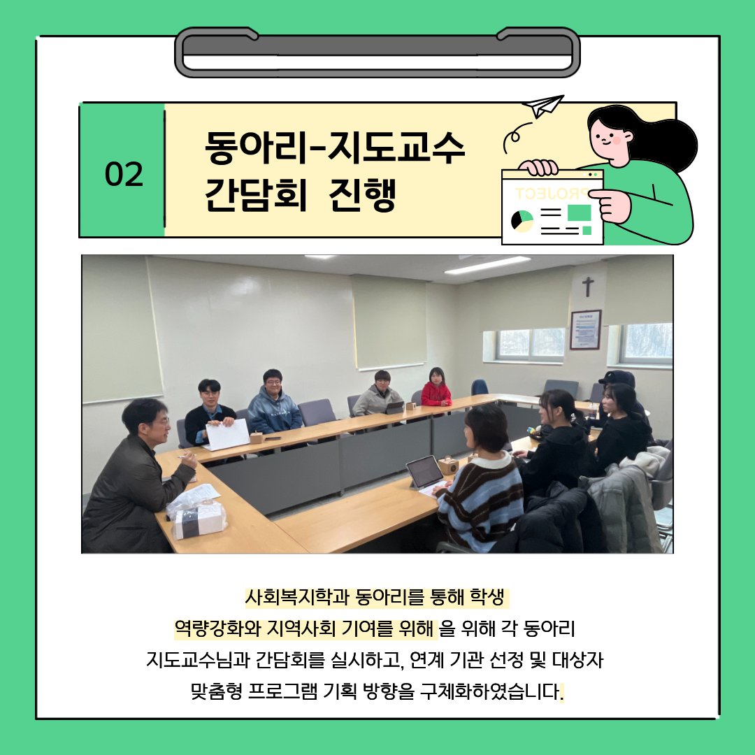 KakaoTalk_20260313_102412628_02.png