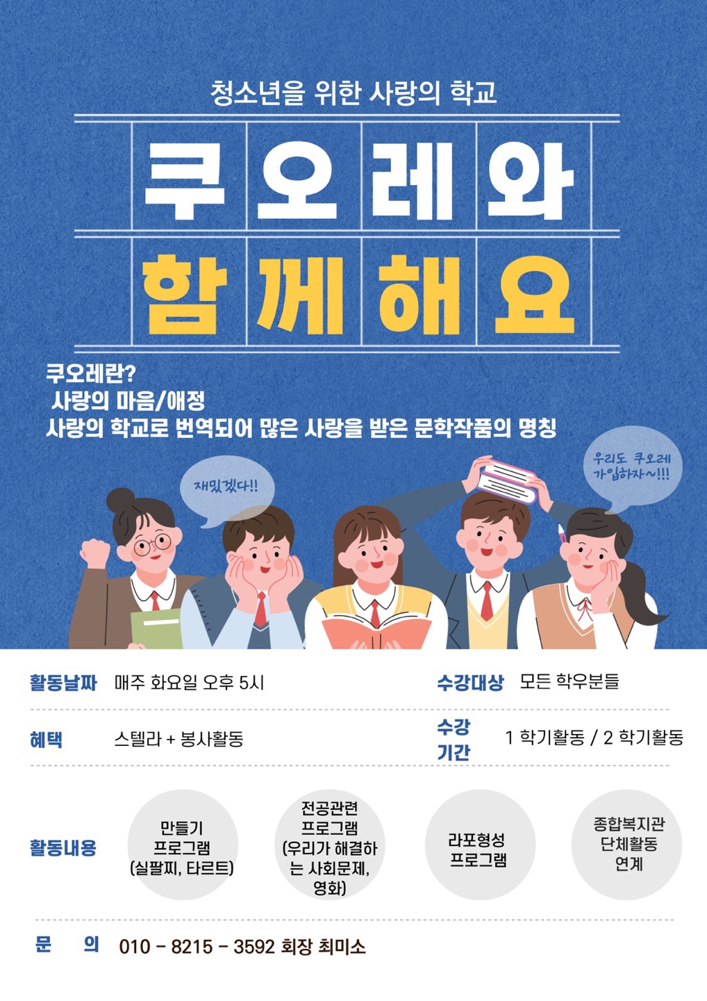 KakaoTalk_20220630_115936778.jpg