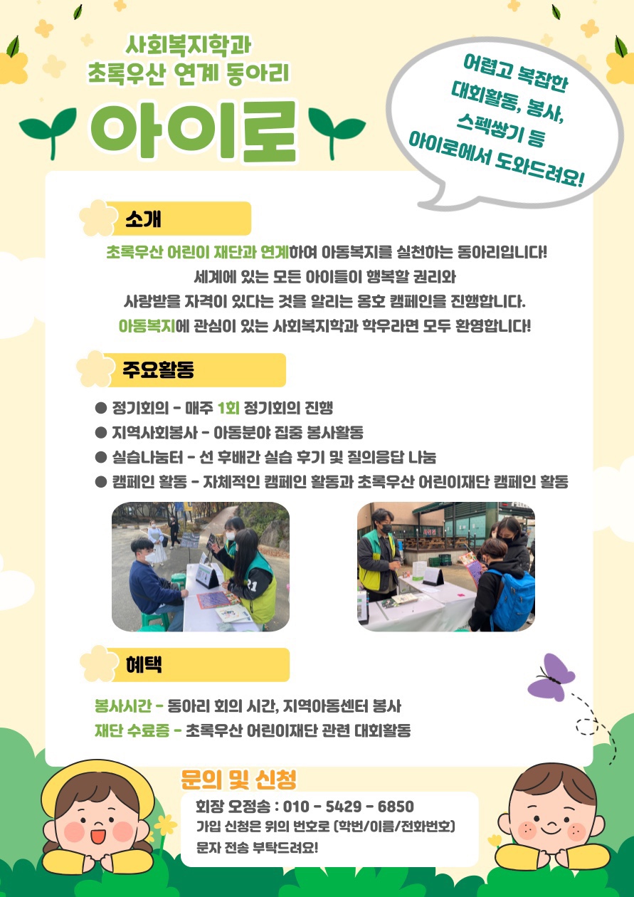 KakaoTalk_20220630_115936778_03.jpg