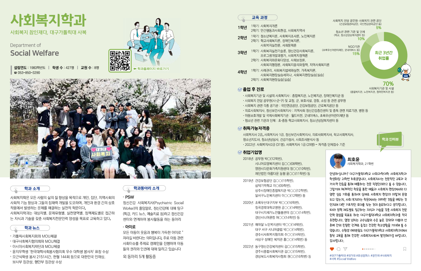 스크린샷 2023-07-10 104920.png