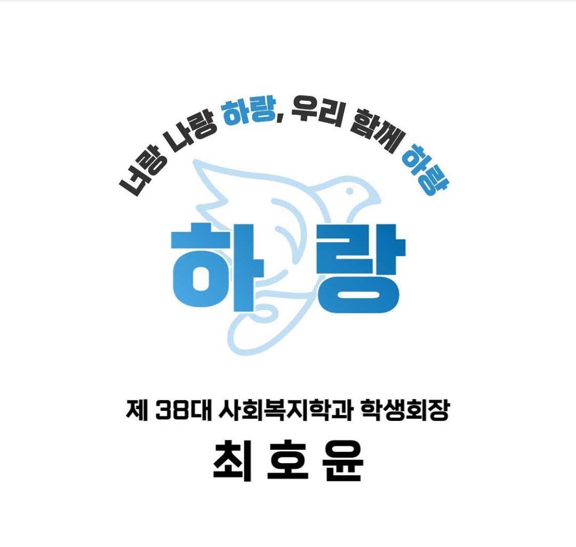 하랑1.jpg