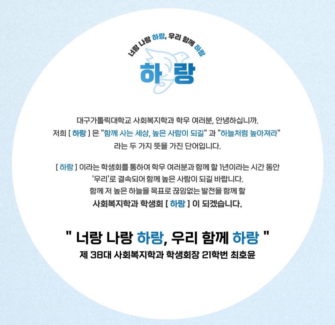 하랑2.jpg