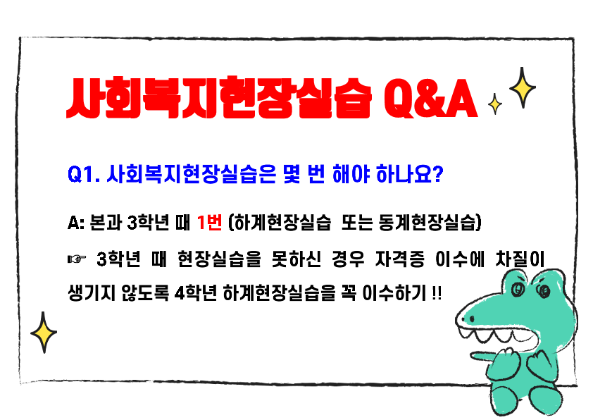실습 안내_1.png