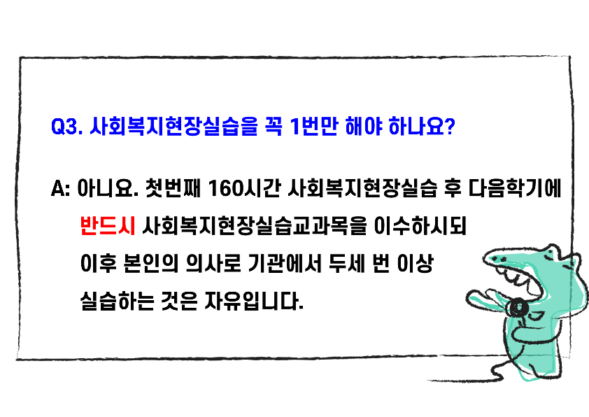 실습 안내_3.png