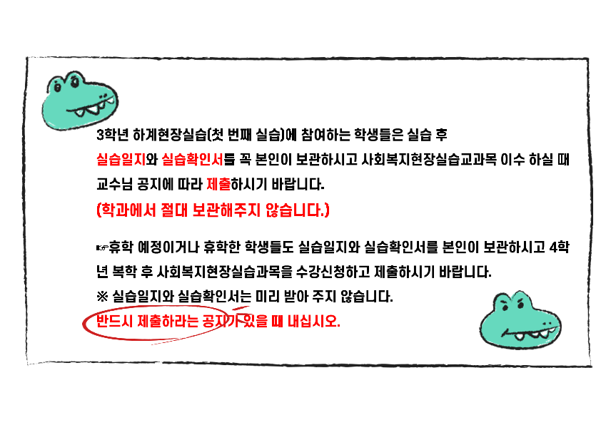실습 안내_5.png