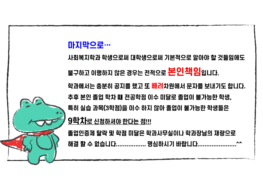 실습 안내_6.png