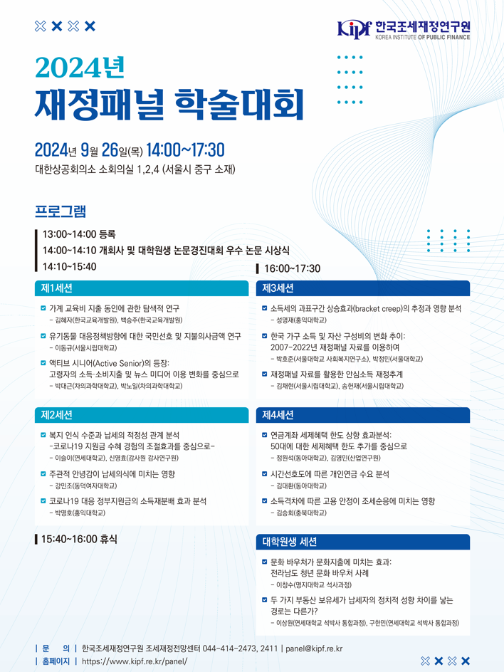 화면 캡처 2024-09-09 090803.png