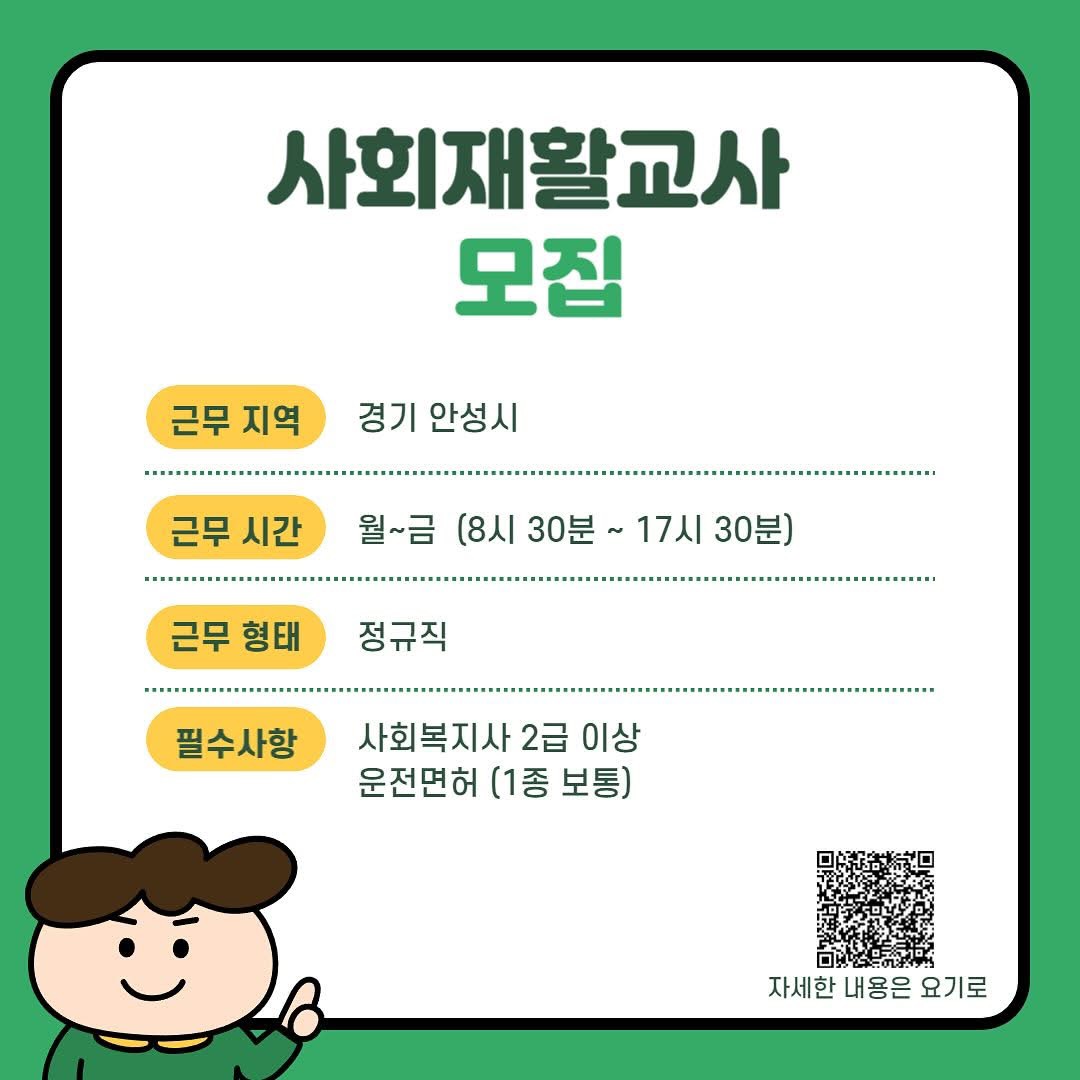 서운장애인주간이용시설-2.jpg