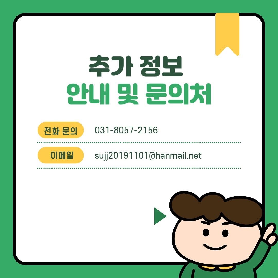 서운장애인주간이용시설-4.jpg