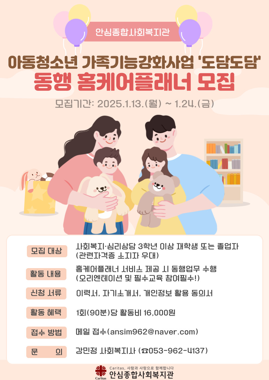 홍보지.jpg