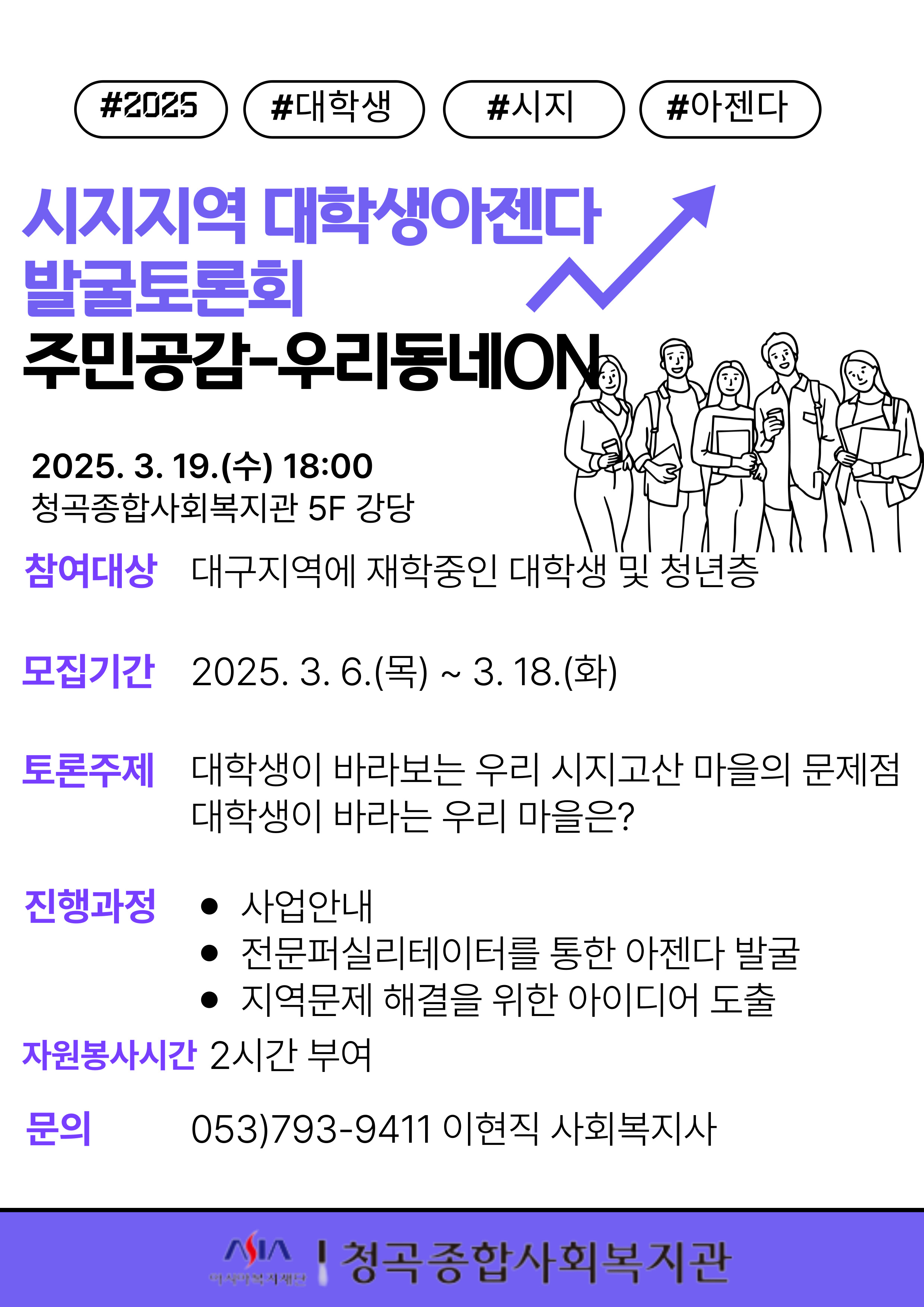 홍보포스터.jpg