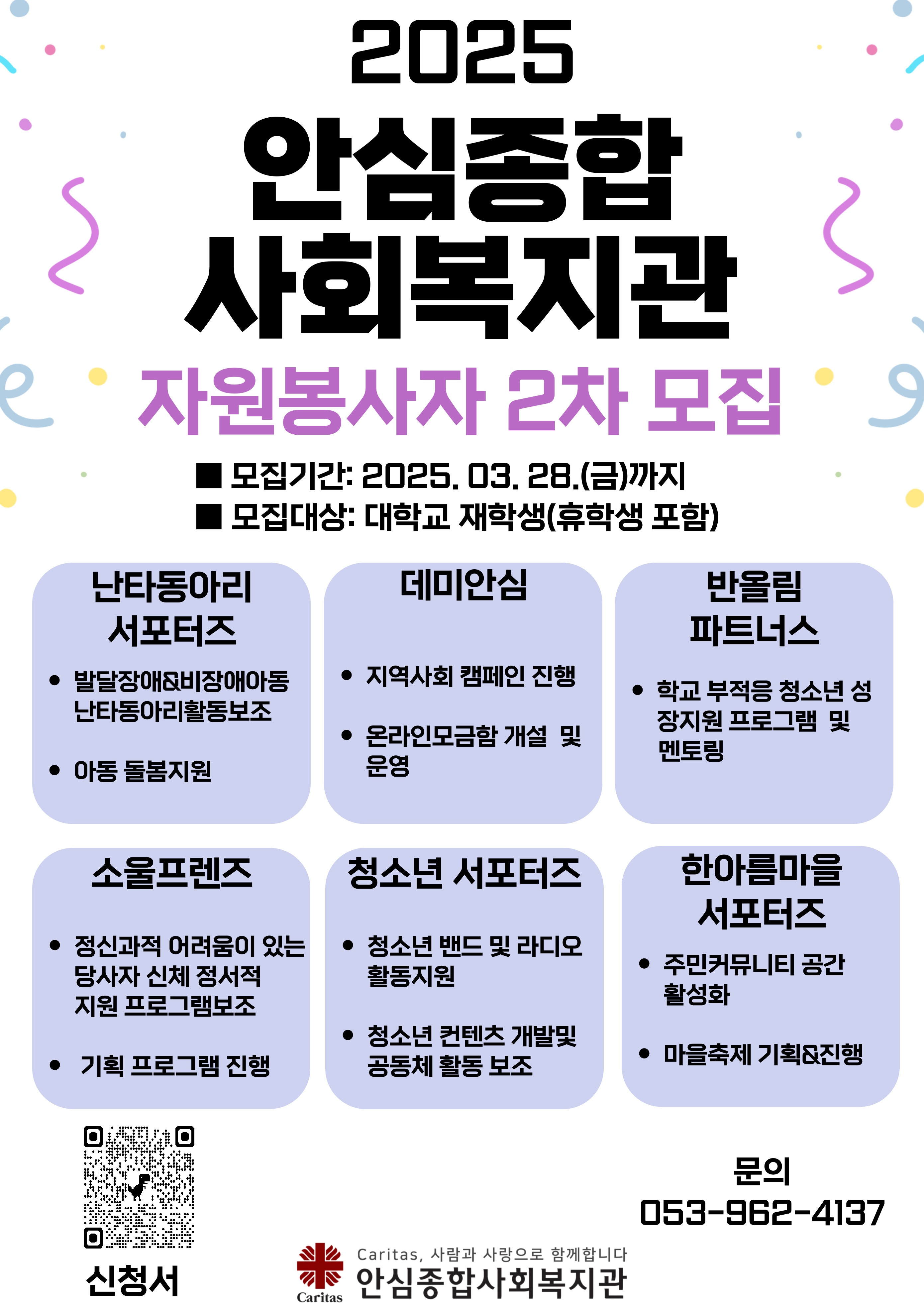홍보지.jpg