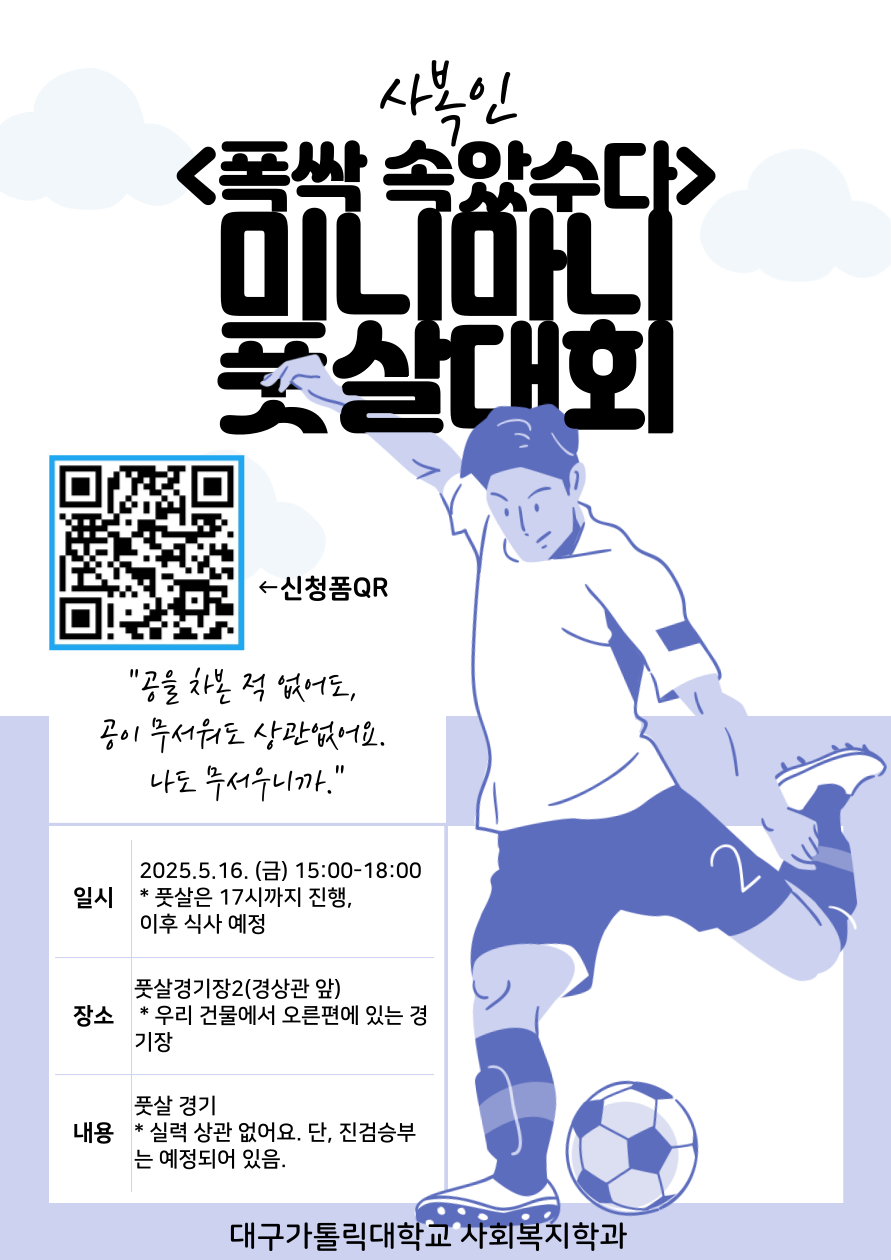 사복인 폭싹 속았수다.png