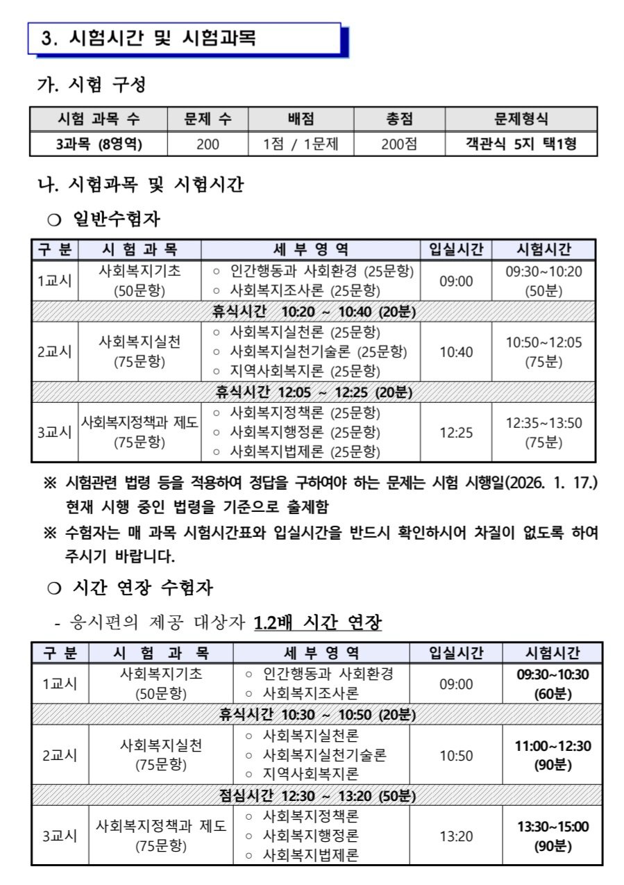 KakaoTalk_20251020_161855833_01.jpg