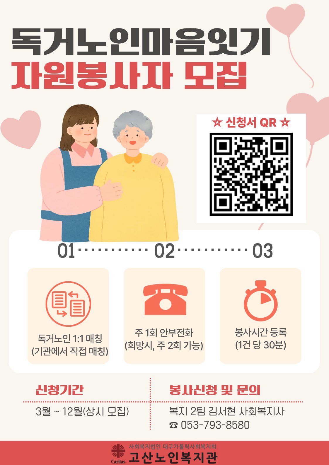 KakaoTalk_20260408_100913429.png