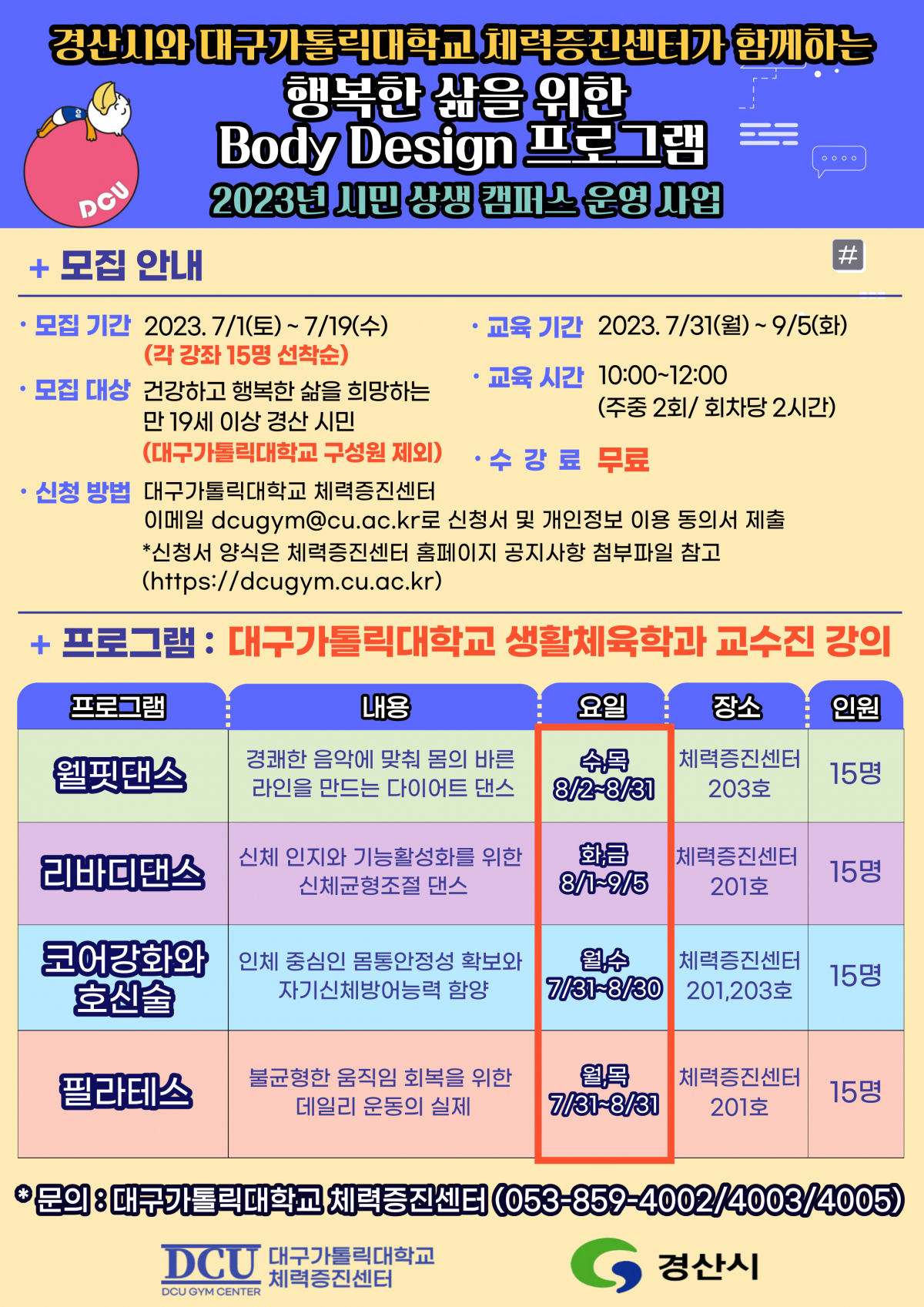 board_data["image_no"]