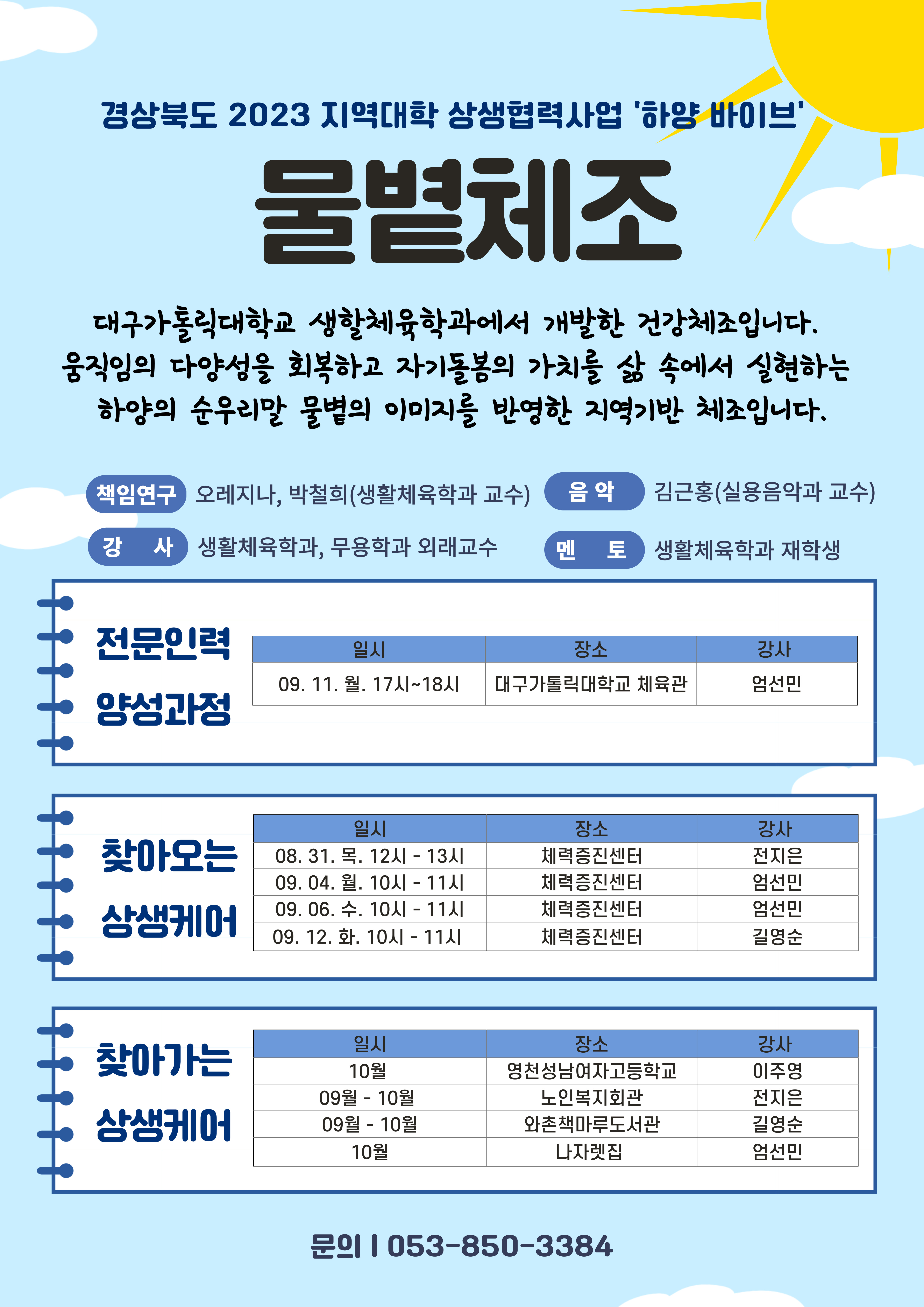 board_data["image_no"]