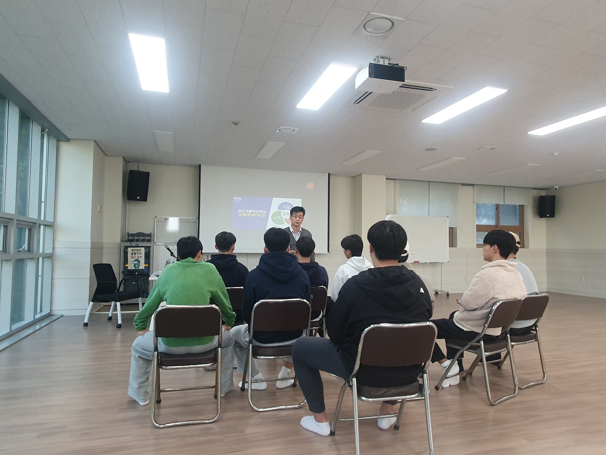 무학고등학교 생활체육학과 체험 (5).jpg