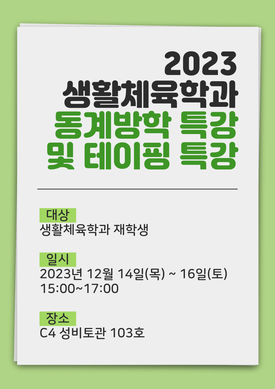 board_data["image_no"]
