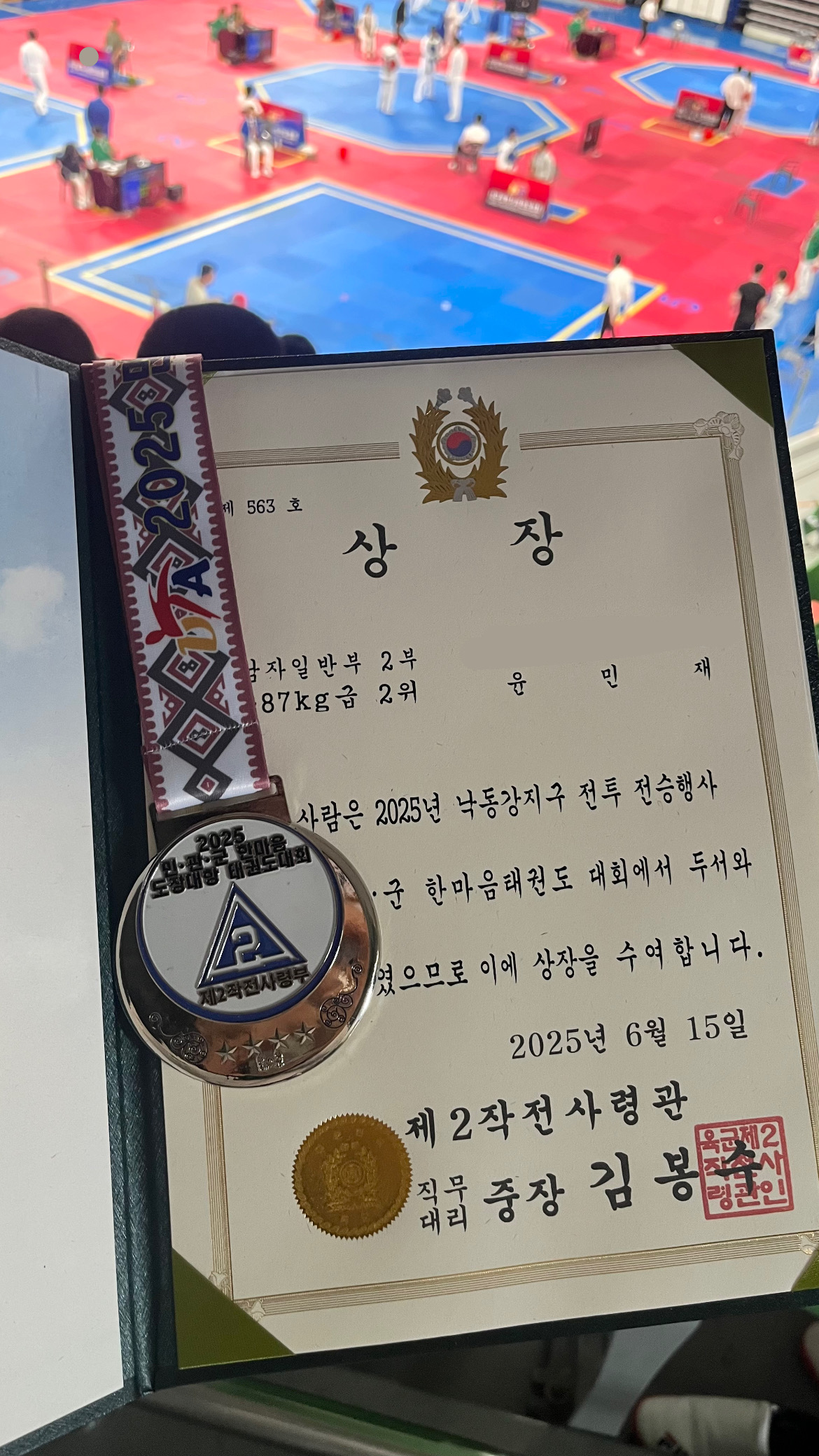 KakaoTalk_20250616_105315862.jpg