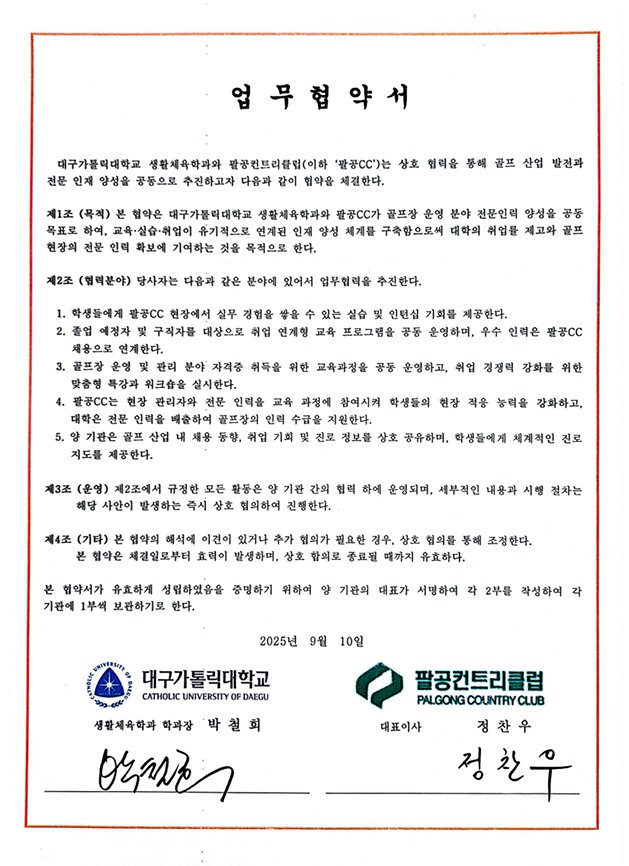 화면 캡처 2025-09-26 133027.png