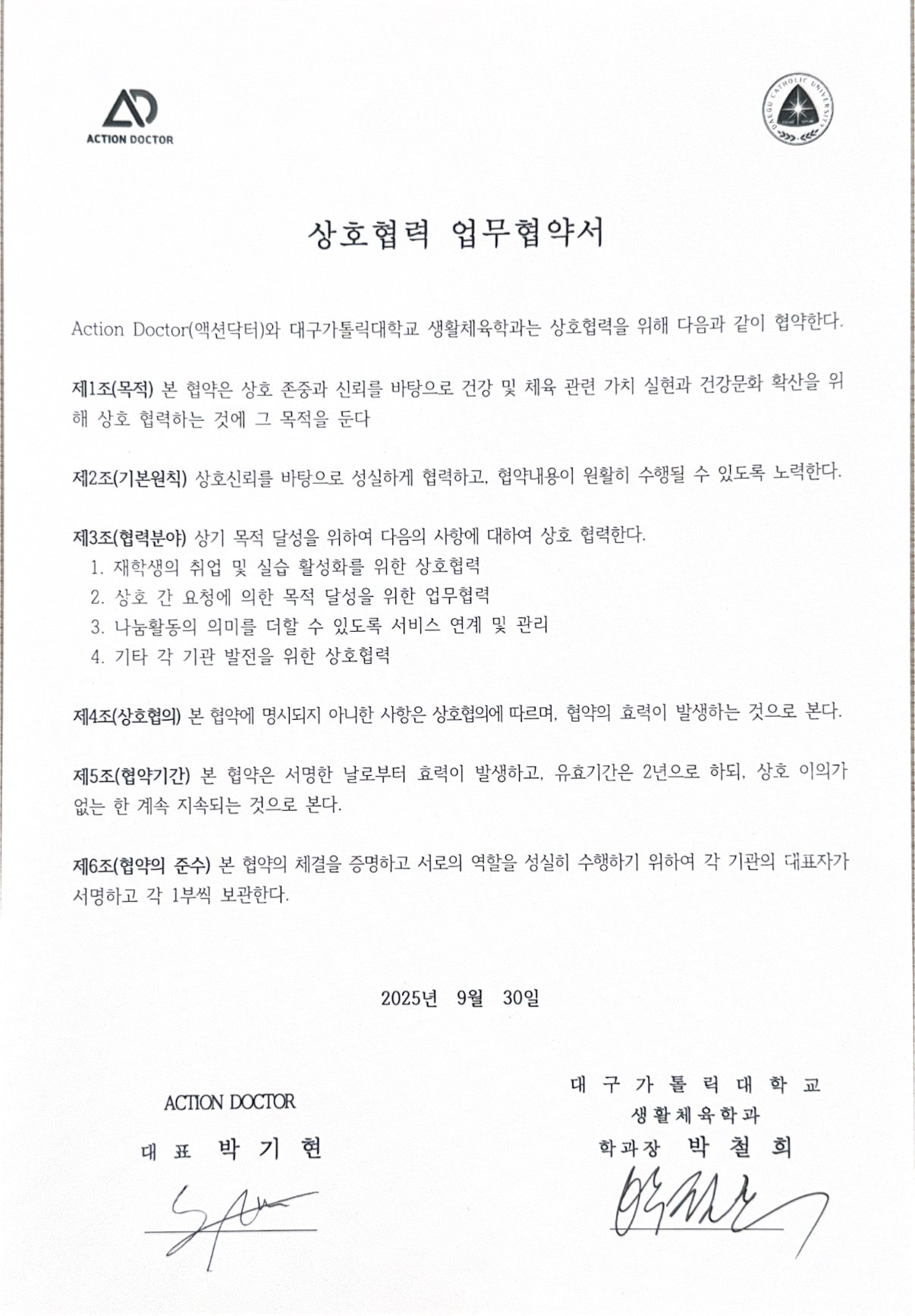 KakaoTalk_20251002_115448781.jpg
