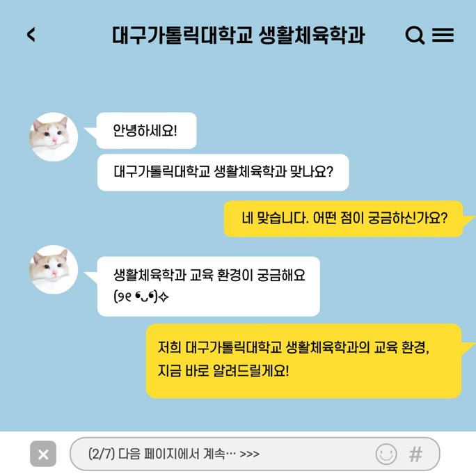 KakaoTalk_20210727_140213123_01.png