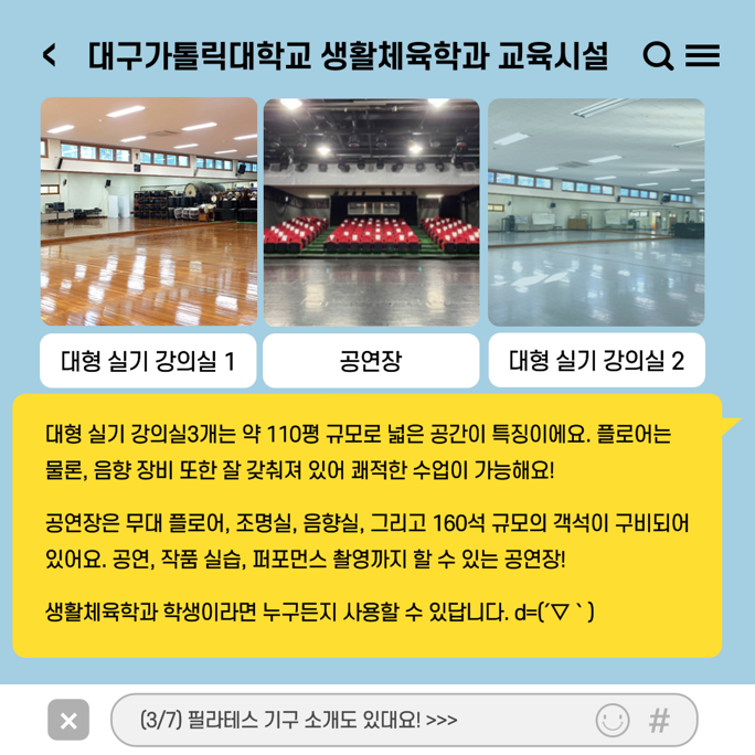 KakaoTalk_20210727_140213123_02.png