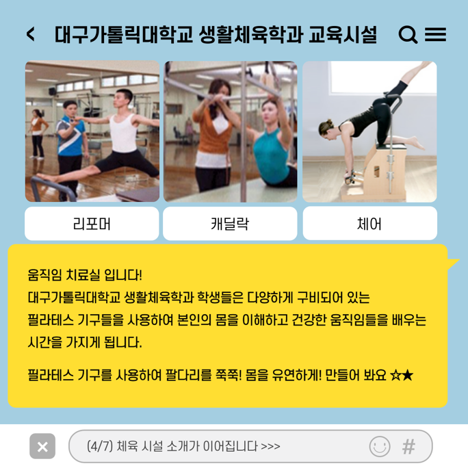 KakaoTalk_20210727_140213123_03.png