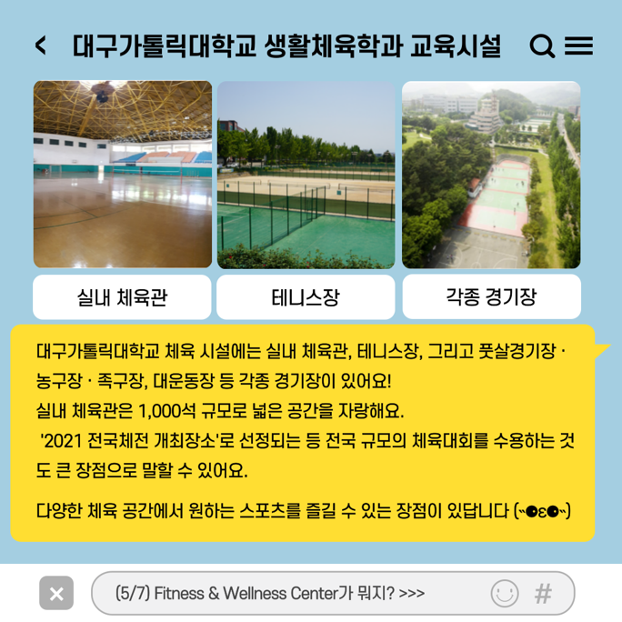 KakaoTalk_20210727_140213123_04.png