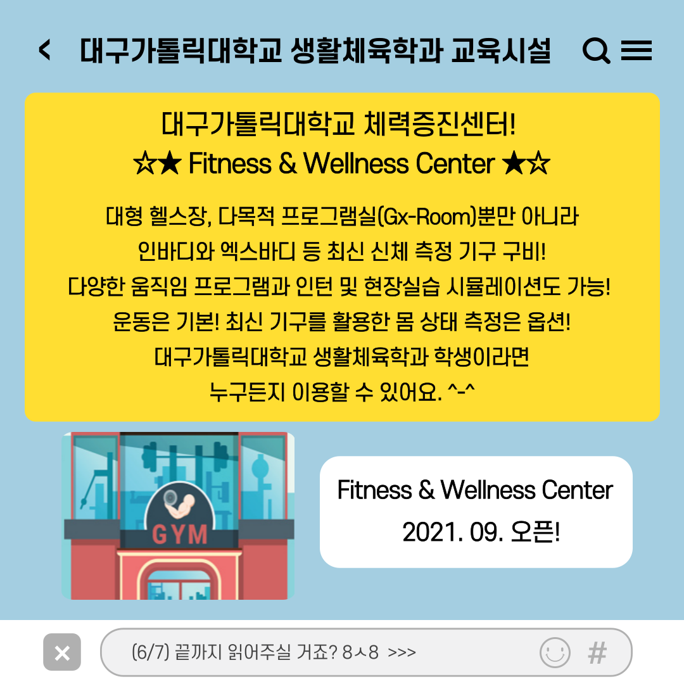 KakaoTalk_20210727_140213123_05.png