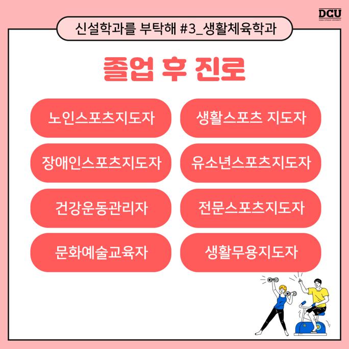 KakaoTalk_20210728_140847626_04.jpg