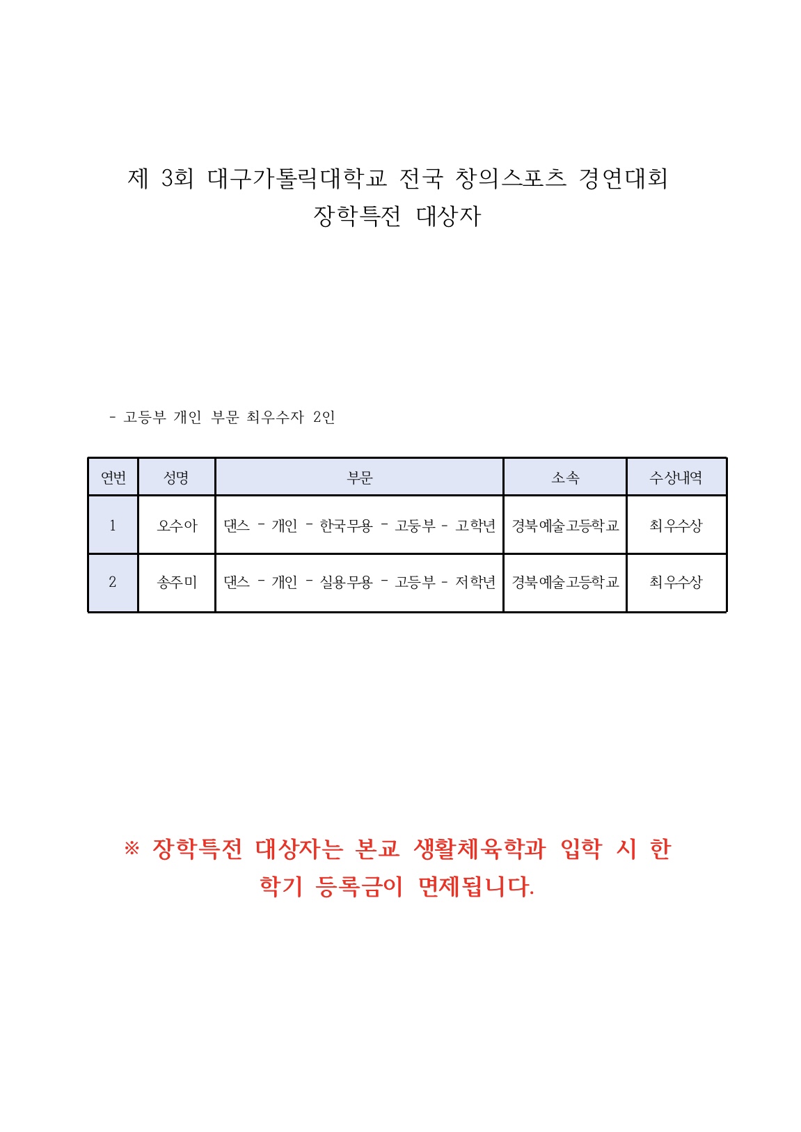KakaoTalk_20240419_123235527.jpg